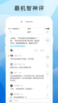 最右app2023最新版下载