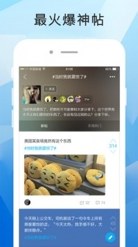 最右app2023最新版下载