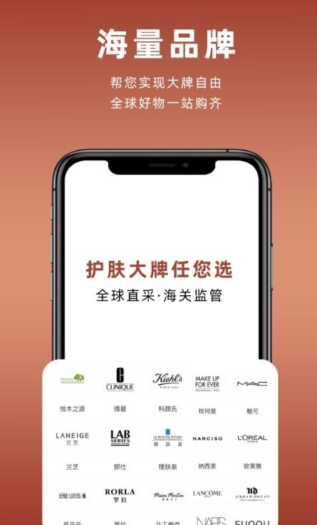 中联糖球购APP下载安卓版app