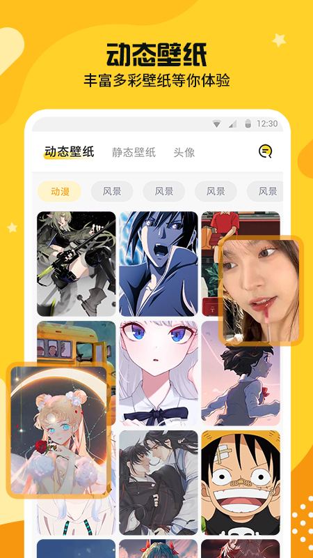 主题皮肤透明app-插图2