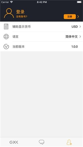 EXX交易所app官网下载app安卓版