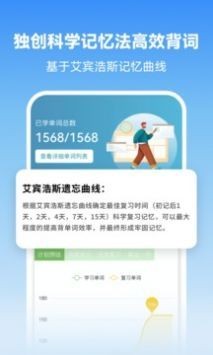 莱特韩语背单词app最新版本下载