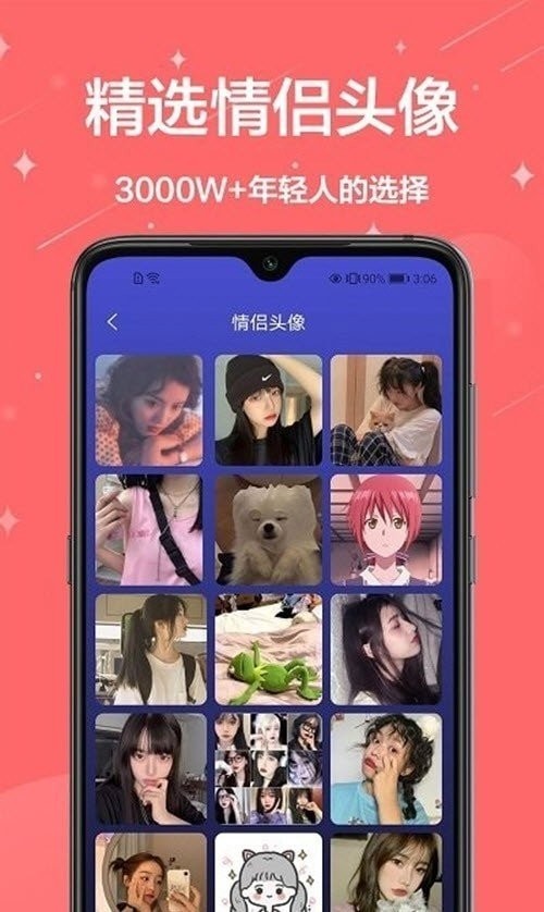 主题君2023最新下载