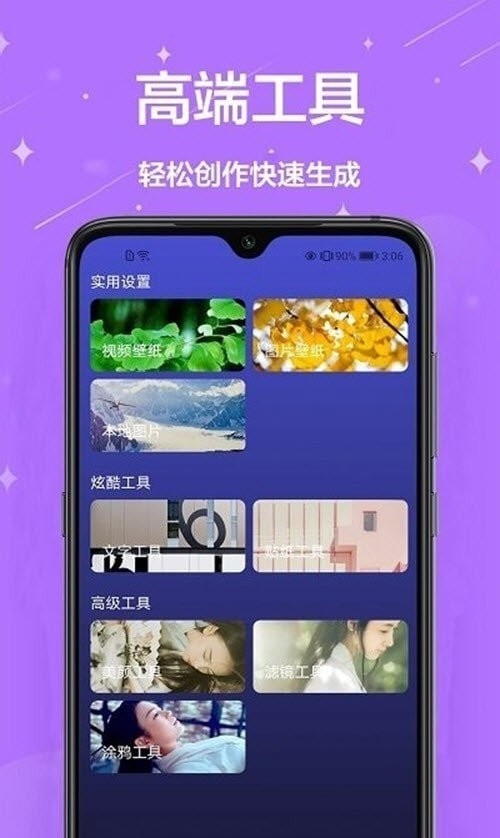 主题君2023最新下载