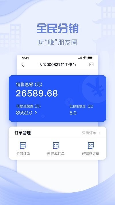 云易宿app下载app