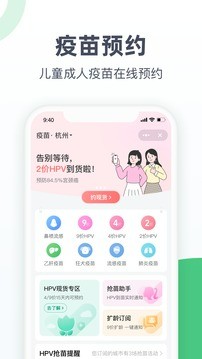 医鹿APP安卓app下载