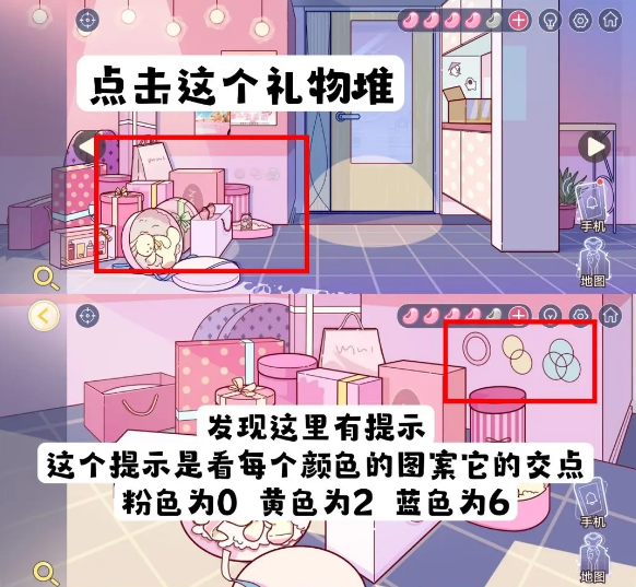 《房间的秘密3：女团回归夜》浴室高跟鞋柜子密码是什么