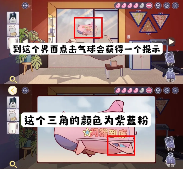 《房间的秘密3：女团回归夜》安捷衣柜的小盒子密码是什么