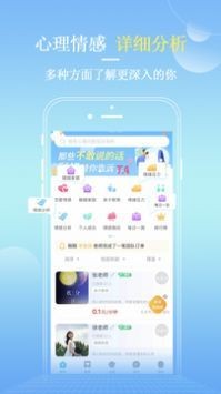 彩虹倾诉app最新版安卓版