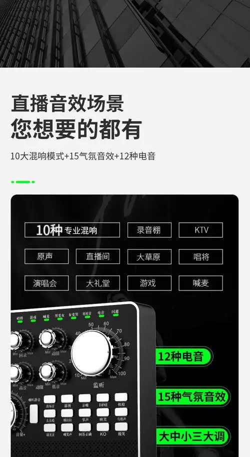 念音变声器最新版下载