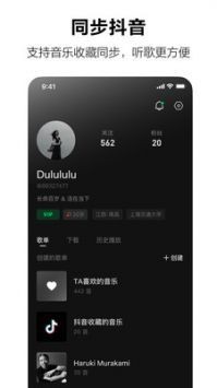 汽水音乐app2023下载