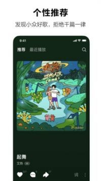 汽水音乐app2023下载