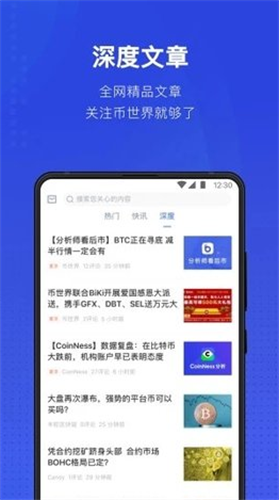 tether虚拟币交易平台app安卓最新下载安装