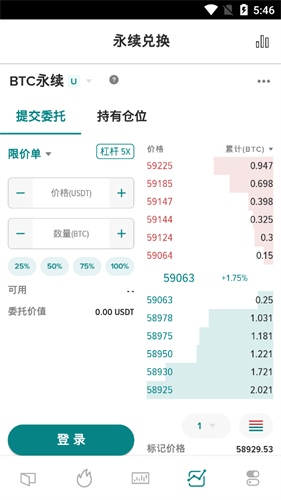 Poloniex交易所app最新下载