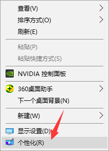 win10使用技巧