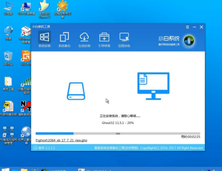 安装win10