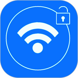 wifi密码查看密码器下载