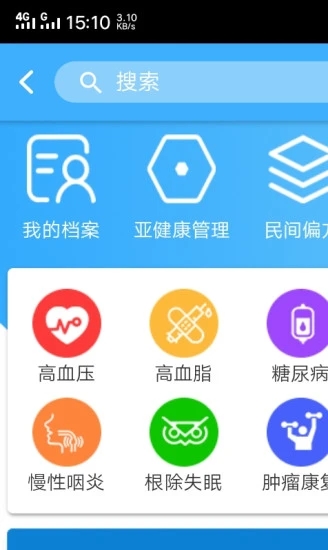 金龟生活安卓app