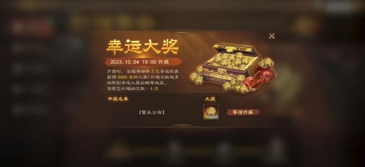 三国志战棋版半周年活动一览_三国志半周年活动玩法及奖励分享