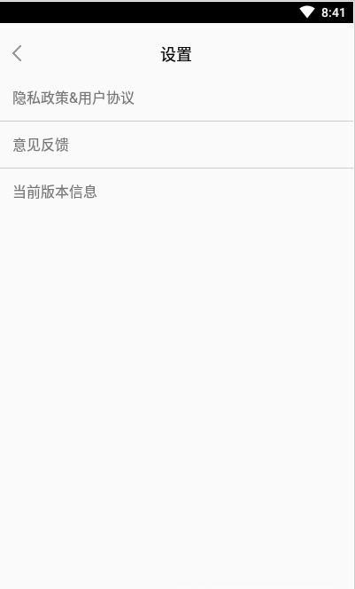 精解汉语词典app-插图1