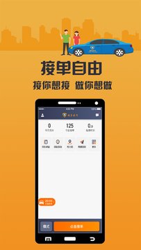 致享迪尔车主app-插图1