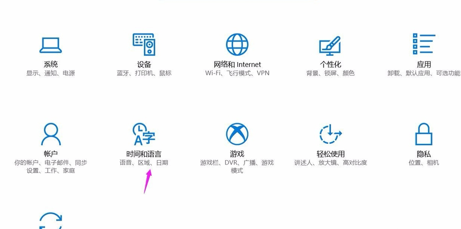 输入法切换不了