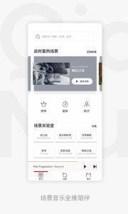 千千音乐app