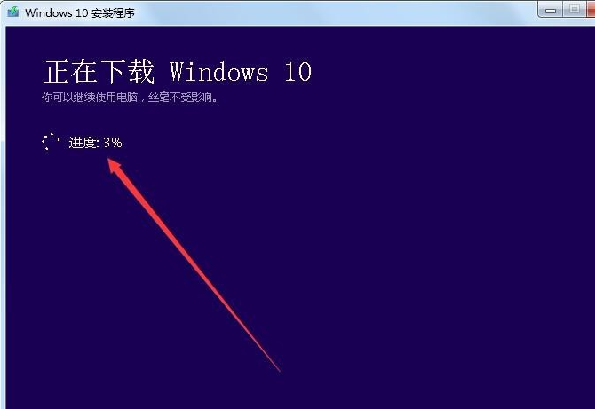 win7旗舰版升级win10