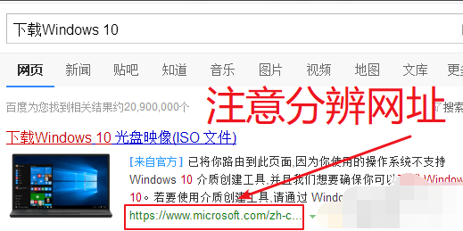 下载win10