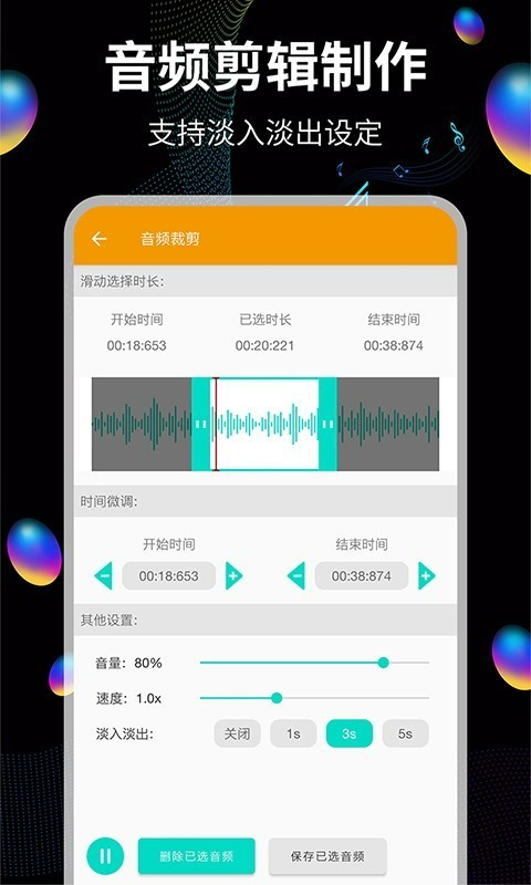 音频提取宝下载安卓版app下载