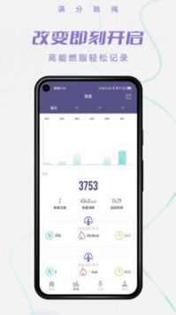 百分运动app