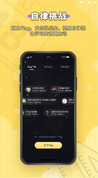 人人功课app-插图1