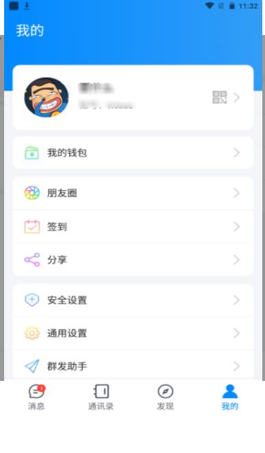 夜馨乐园app-插图2