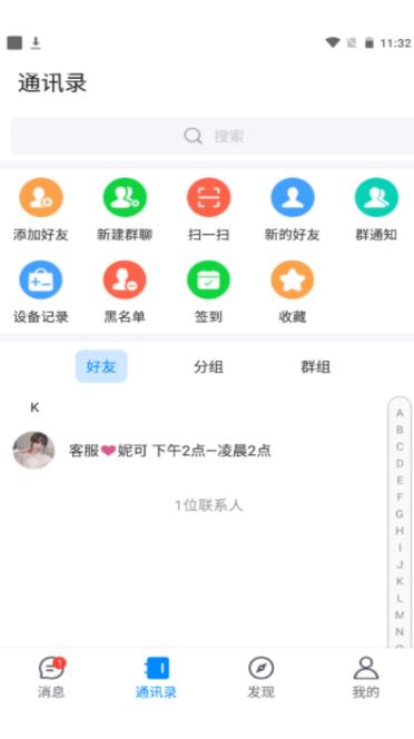 夜馨乐园app-插图1