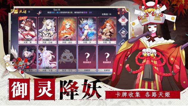 神社少女红包游戏2023版下载