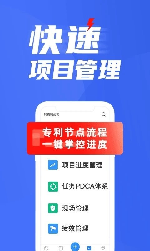 蜂鸟汇报app最新版下载