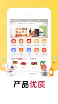 京东掌柜宝app下载最新版本