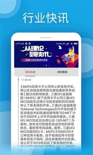 u币交易中心app下载安装下载安装2023版