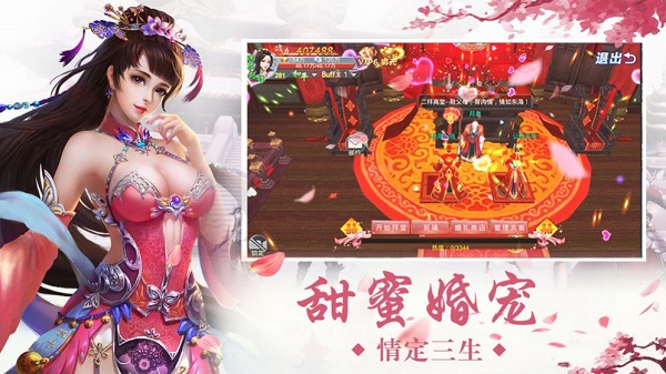 九灵神域之羽墨江湖官方版app最新版