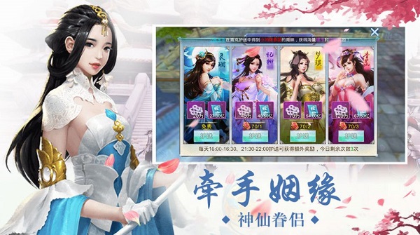 九灵神域之羽墨江湖官方版app最新版