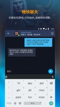 暴雪战网手机安全令app最新安卓版本