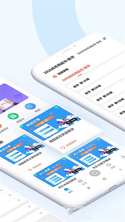 仕优一点app-插图2