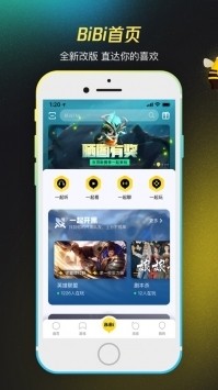 掌上wegame手机版最新版2023下载