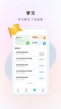 金耳朵英语app最新安卓2023下载