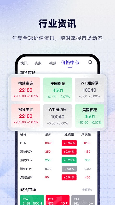 飞梭效率办公app2023最新下载