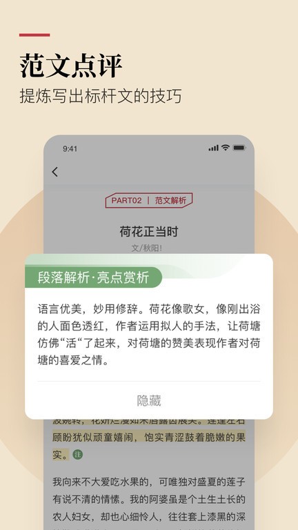 纸条app安卓版下载2023版