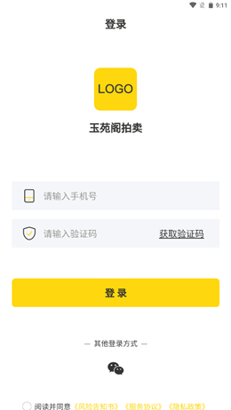 玉苑阁app-插图1