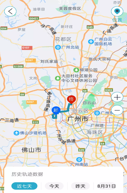 联星北斗智寻app-插图2