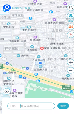 联星北斗智寻app-插图1