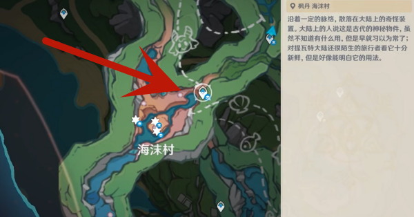 《原神》海沫村露天宝箱三获得地点攻略